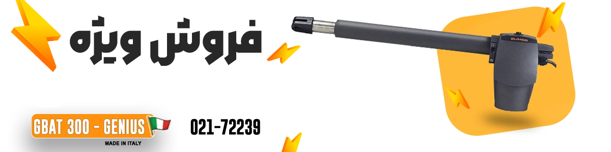 خرید جک پارکینگ