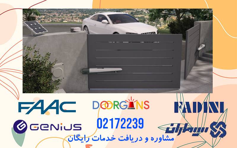 بهترین برند جک پارکینگی سال 1402| دورژانس